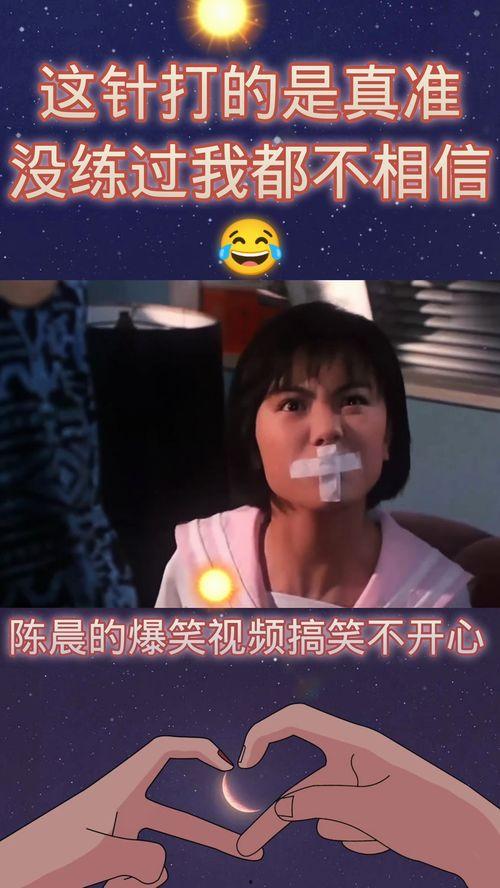 陈晨爆料视频,事件背后惊人真相