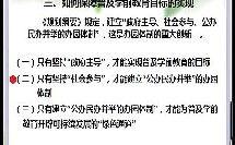 园长爆料幼师视频文案简短