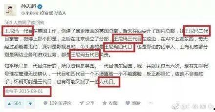 杭州带头套俞某最新爆料,揭秘事件背后惊人真相